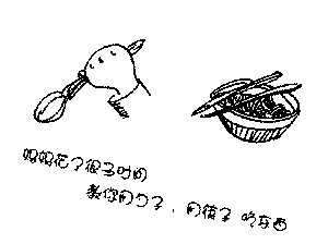 網(wǎng)傳7分鐘視頻感恩父母 觸動網(wǎng)友盡孝趁早(組圖)