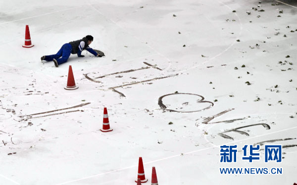 北京飄落今冬首場雪預(yù)計(jì)中午結(jié)束