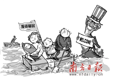 第三次移民潮會(huì)掏空中國(guó)嗎？