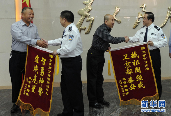 《咬文嚼字》公布年度十大語(yǔ)文差錯(cuò)