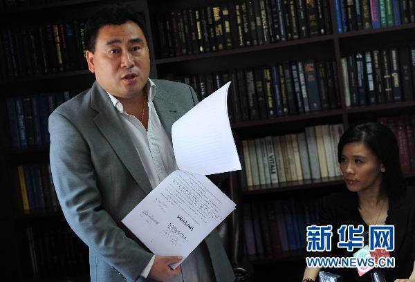 天價(jià)跨國官司發(fā)生重大轉(zhuǎn)折 桑蘭前律師海明求饒