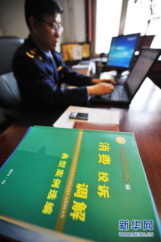 “最牛消保處長”的消費(fèi)者權(quán)益保衛(wèi)戰(zhàn)