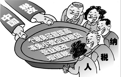 工資漲了咋還發愁?