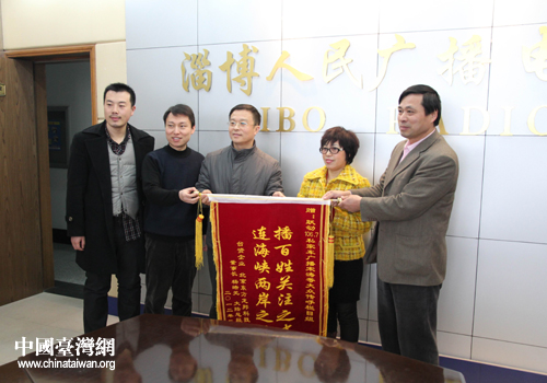 淄博的哥拾金不昧 雷鋒精神感動臺商（圖）