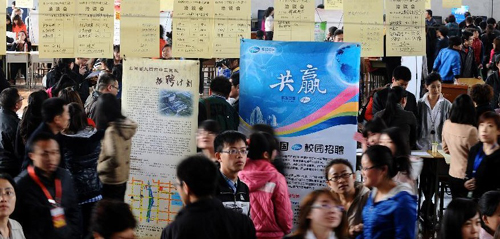 “金三銀四”話求職 草簽族閃辭族頻現