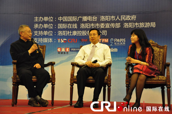 中國城市對外傳播高峰論壇暨中國名城網年度協作會議召開