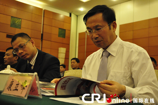 中國城市對外傳播高峰論壇暨中國名城網年度協作會議召開