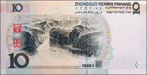 第五套人民幣收藏哪款更有價值 除了100都推薦