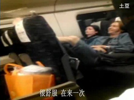外籍音樂家動車當眾脫鞋引發沖突 辱罵中國乘客(圖)