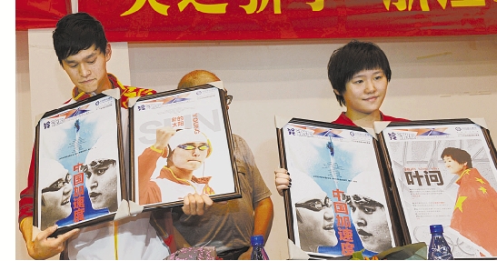 孫楊葉詩文風雨回家路 