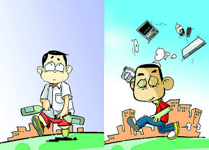 第一份工資，你給誰花了？