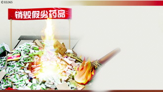 網絡成假藥最好“宣傳陣地” 攤販成哮喘病專家