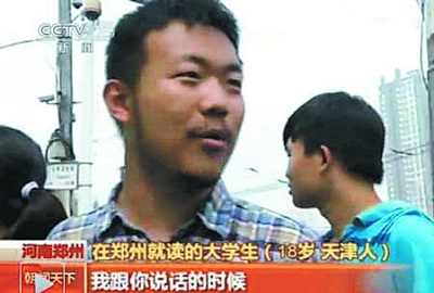 央視記者采訪“你幸福嗎？” 屢遭遇“神回復”