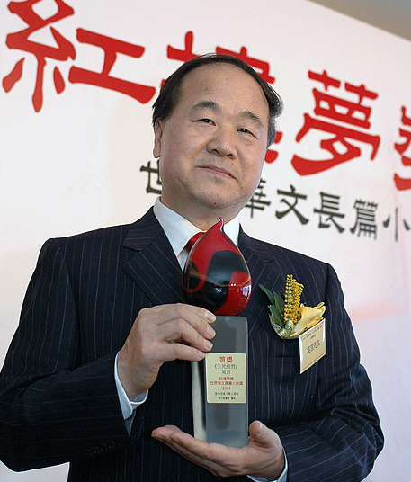 新華調查:莫言獲獎能否提升中國文學的世界影響