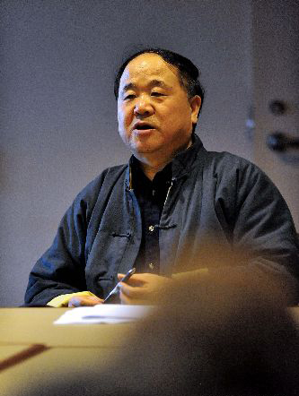 莫言你幸福嗎？ 于丹楊瀾等名家說(shuō)