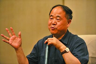 莫言你幸福嗎？ 于丹楊瀾等名家說