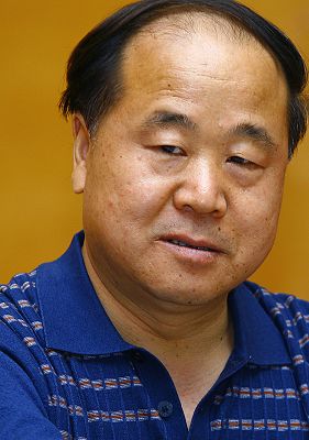 莫言你幸福嗎？ 于丹楊瀾等名家說