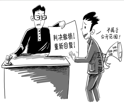 拒公開生乳新國標(biāo)信息 衛(wèi)生部被判令重新答復(fù)