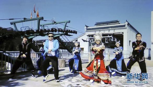 《張家界版江南style》首映 展現獨特的張家界