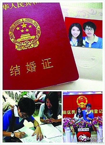 年輕情侶創意秀愛情: “裸”物質 幸福可以很簡單