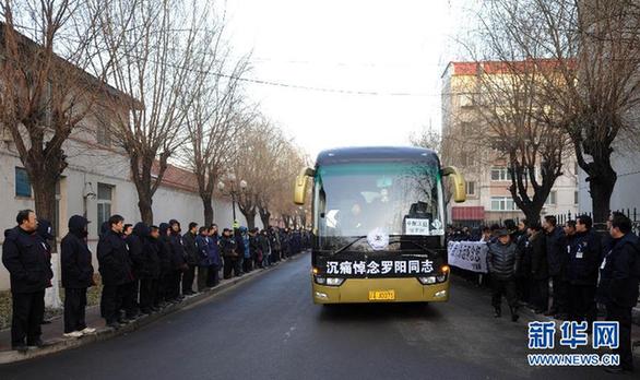 新華直擊：追悼會(huì)當(dāng)日 群眾為羅陽(yáng)送行