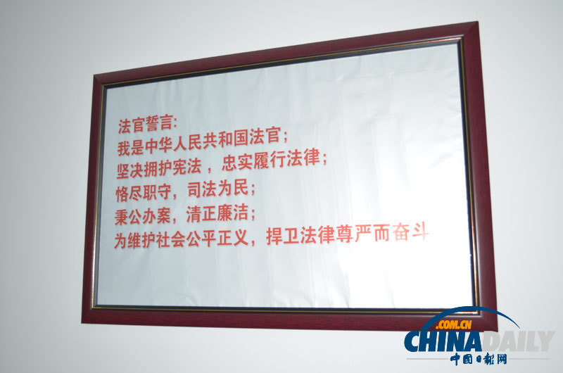 高清：最高人民法院首次面向網(wǎng)友開放 走進(jìn)法院博物館