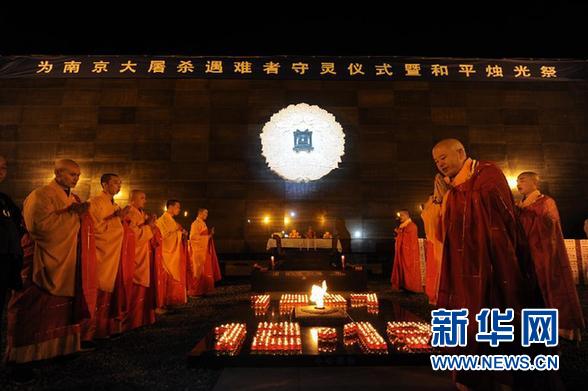 今10點南京拉響防空警報悼念南京大屠殺遇難同胞