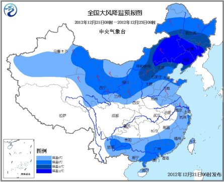 中央氣象臺發布寒潮預警 北方多地降溫10度以上