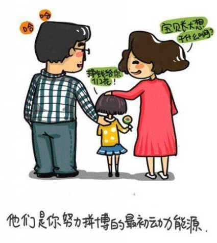 世界再大也要回家 孝心漫畫戳中網友淚點