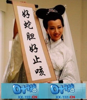 代言兒童藥宋丹丹公開致歉 盤點明星不靠譜廣告