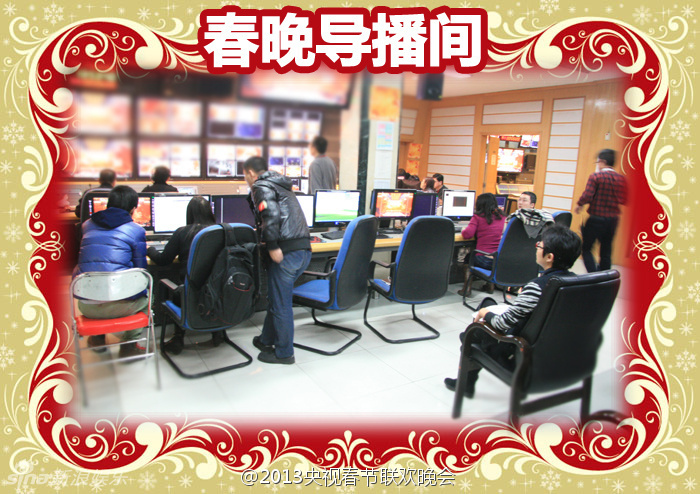 央視蛇年春晚首次帶妝聯(lián)排 現(xiàn)場圖片曝光