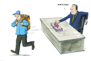 別讓帶薪休假成少數(shù)人“盛宴”