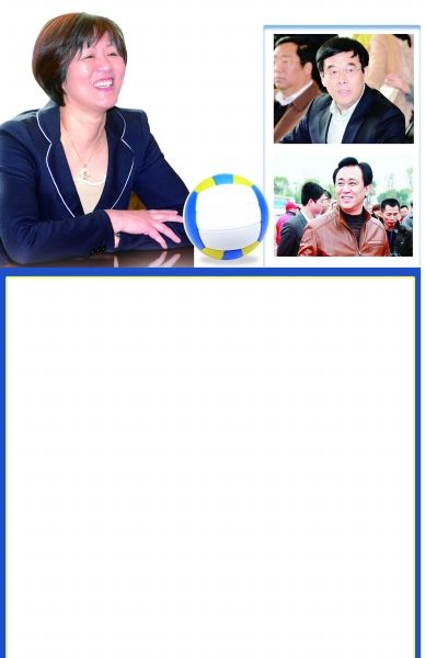 郎平掌女排帥印成定局 恒大表態全力支持(圖)