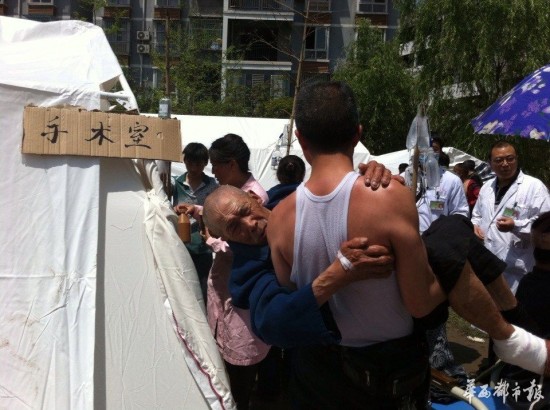 “4·20”蘆山地震感人瞬間：多少愛讓我們熱淚盈眶