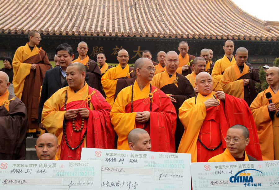 北京佛教信眾為蘆山地震災區祈福并捐款