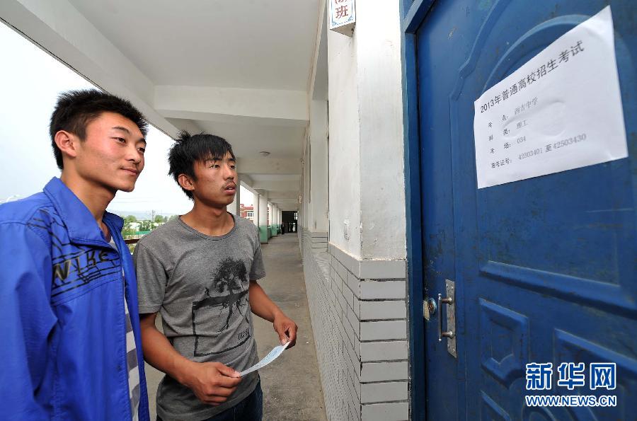 高考前夕：7日全國912萬考生參加高考