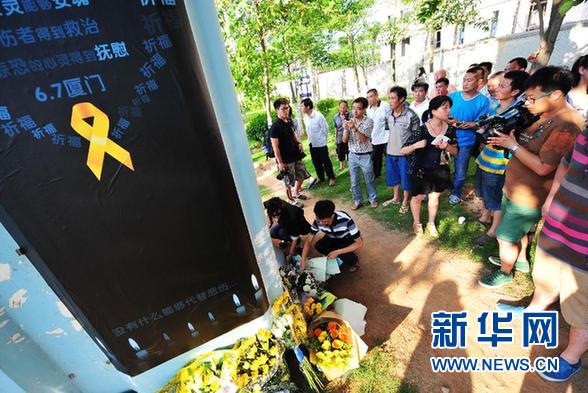 廈門公交車起火案件中7名受傷考生可直接上大學