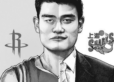 姚明經商,路在何方?——