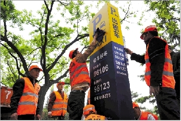 5000人以上社區(qū)將設(shè)揚(yáng)招站