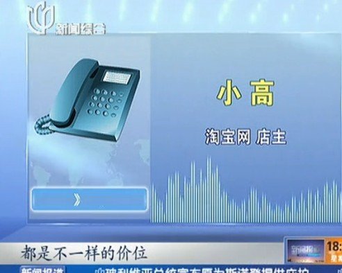 “代看望老人”現(xiàn)網(wǎng)絡(luò) 市民:用錢買的還有親情?