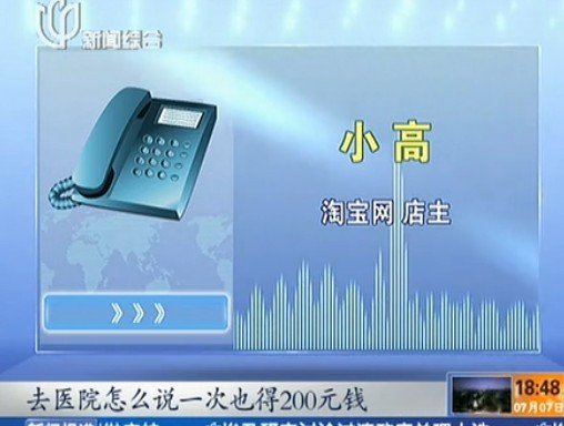 “代看望老人”現(xiàn)網(wǎng)絡(luò) 市民:用錢買的還有親情?