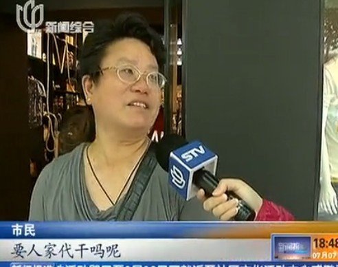 “代看望老人”現網絡 市民:用錢買的還有親情?