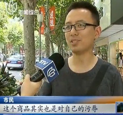 “代看望老人”現網絡 市民:用錢買的還有親情?