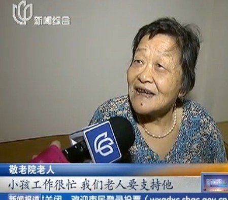 “代看望老人”現網絡 市民:用錢買的還有親情?