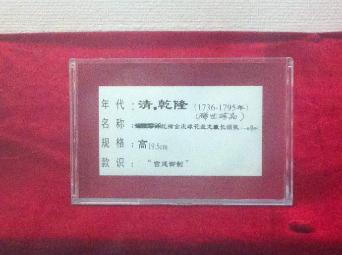 自戳雙目！冀寶齋民間“賣萌”博物館火了（組圖）