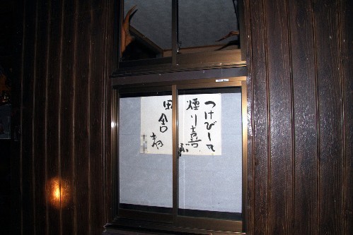 現(xiàn)實(shí)版“八墓村”重現(xiàn)日本 消失男子究竟身在何處？