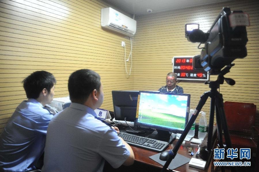 組圖：江西一男子將2名女同事殺害后火燒現(xiàn)場