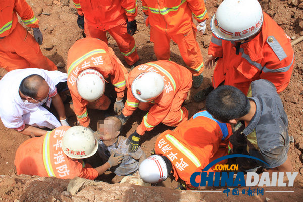 福建龍巖：工地塌陷夫妻被埋 丈夫用身體護(hù)住妻子自己遇難