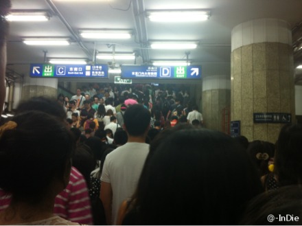 北京地鐵十號線今晨又現故障 乘客滯留站臺