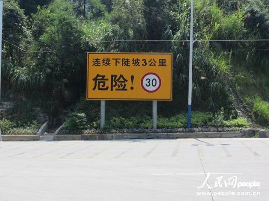 福建警方回應“104國道限速30公里每天罰款10萬元”傳聞